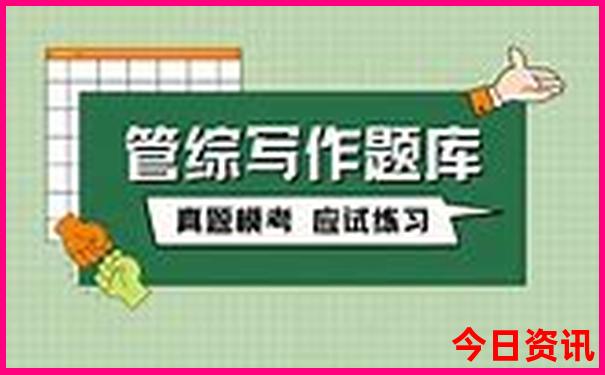 最适宜人居住的城市