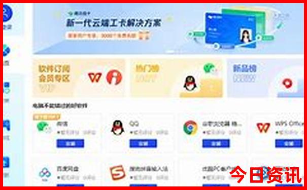 三地出什么号